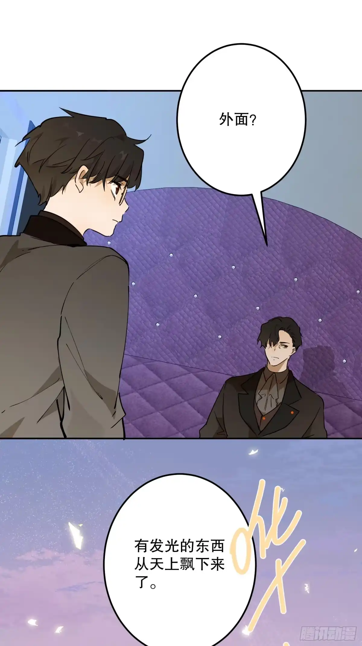 六岁开始成为女王 - 决战：神谕 - 第44张图