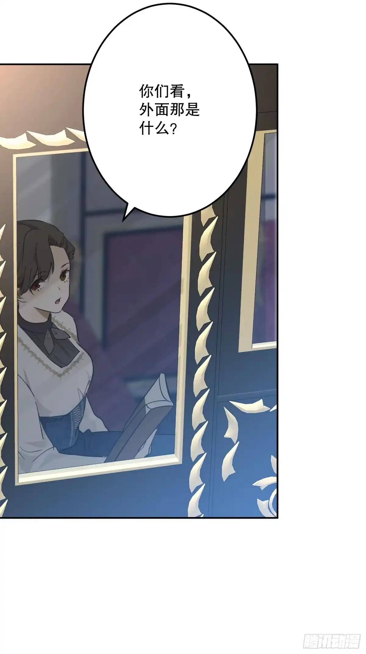 六岁开始成为女王 - 决战：神谕 - 第43张图