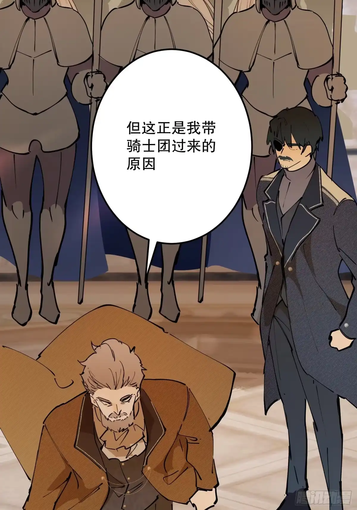 六岁开始成为女王 - 决战：神谕 - 第81张图