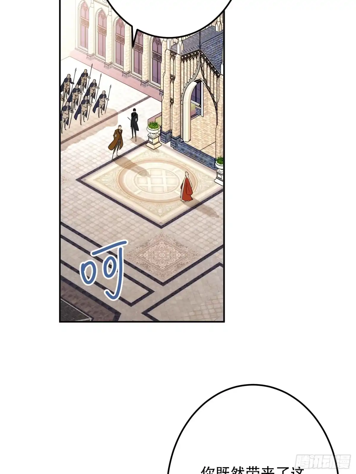 六岁开始成为女王 - 决战：神谕 - 第66张图