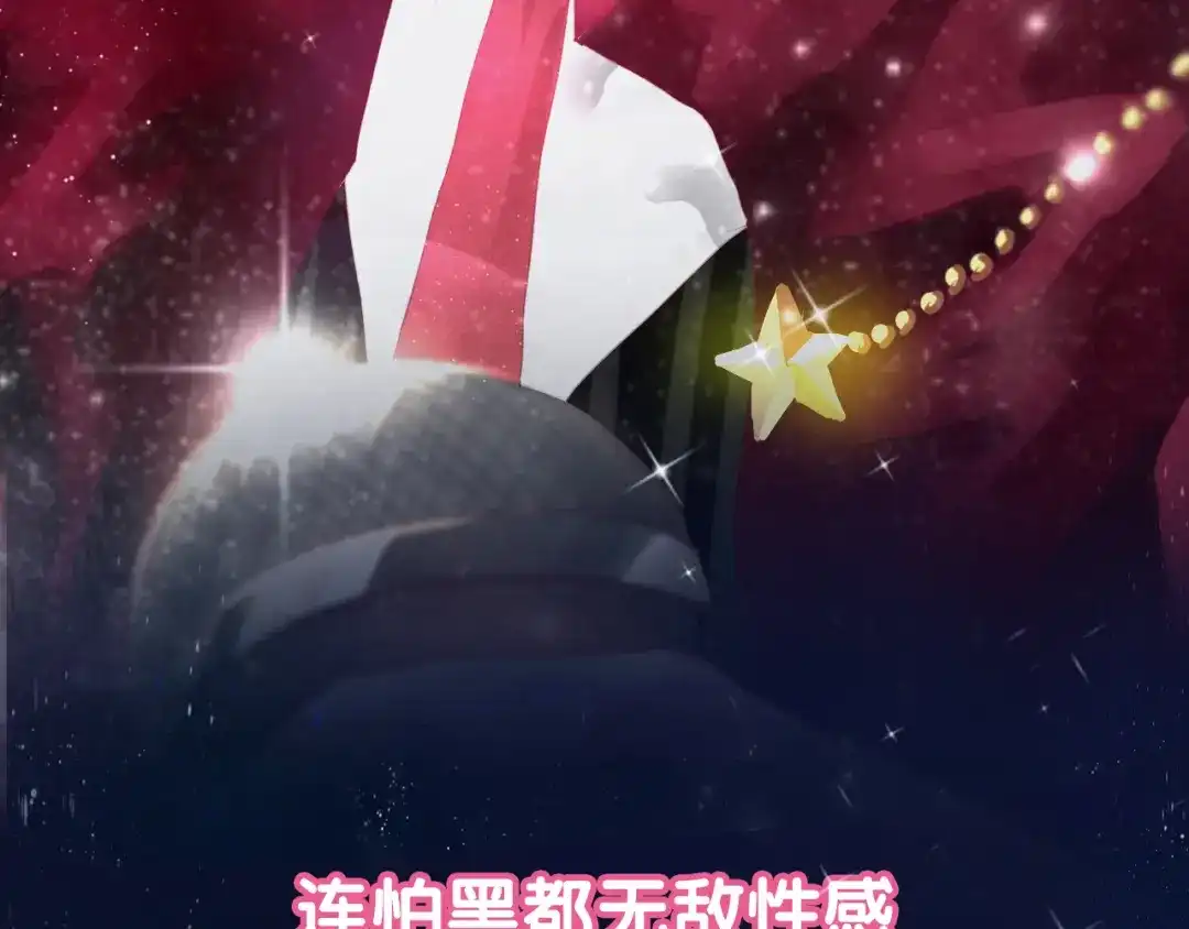 《六月的不期而遇-《六月的不可思议系列》》序章 第22页