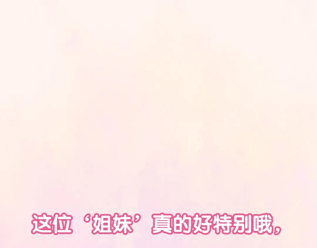 《六月的不期而遇-《六月的不可思议系列》》序章 第15页