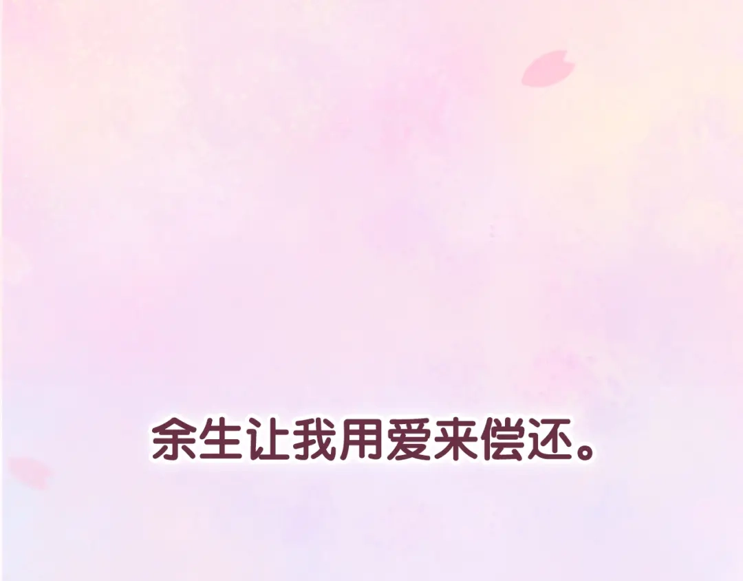 《六月的不期而遇-《六月的不可思议系列》》序章 第39页
