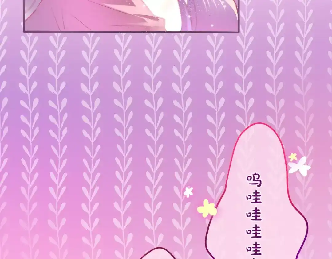 《六月的不期而遇-《六月的不可思议系列》》第9话 心跳时刻 第57页