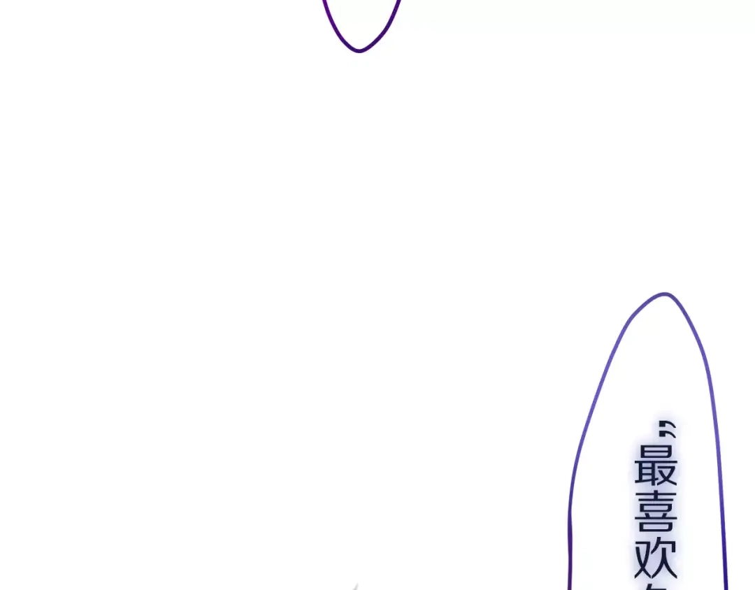 《六月的不期而遇-《六月的不可思议系列》》第9话 心跳时刻 第72页