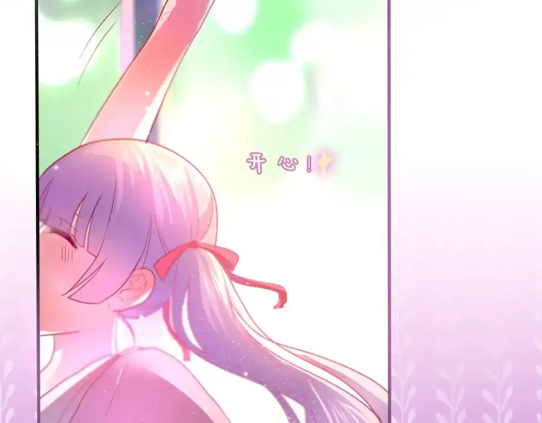《六月的不期而遇-《六月的不可思议系列》》第9话 心跳时刻 第56页