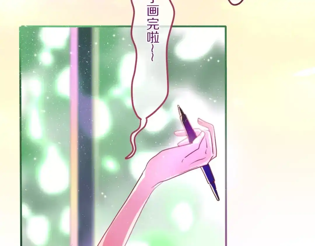 《六月的不期而遇-《六月的不可思议系列》》第9话 心跳时刻 第55页