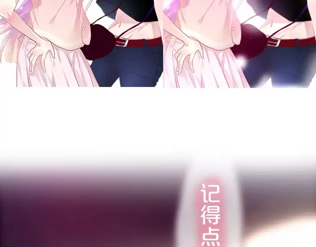 《六月的不期而遇-《六月的不可思议系列》》第9话 心跳时刻 第113页