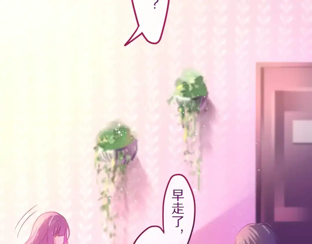 《六月的不期而遇-《六月的不可思议系列》》第9话 心跳时刻 第63页