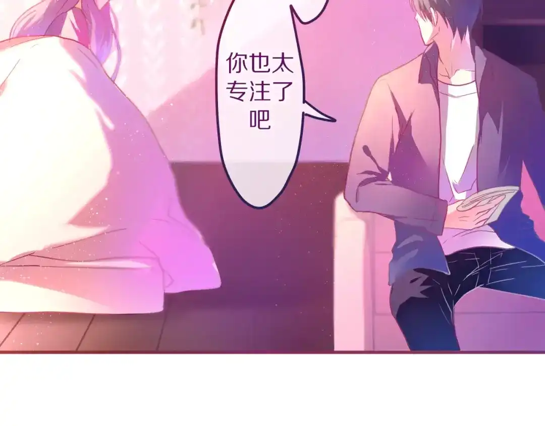 《六月的不期而遇-《六月的不可思议系列》》第9话 心跳时刻 第64页