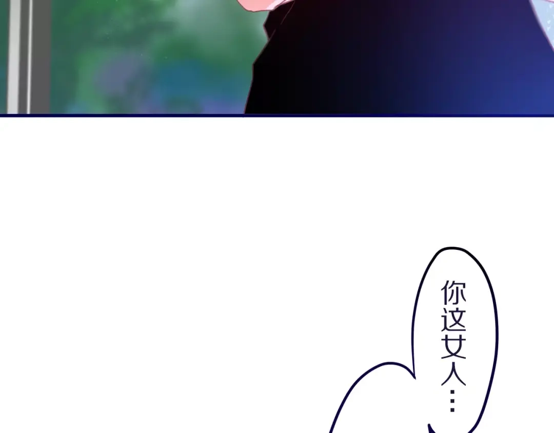 《六月的不期而遇-《六月的不可思议系列》》第9话 心跳时刻 第27页