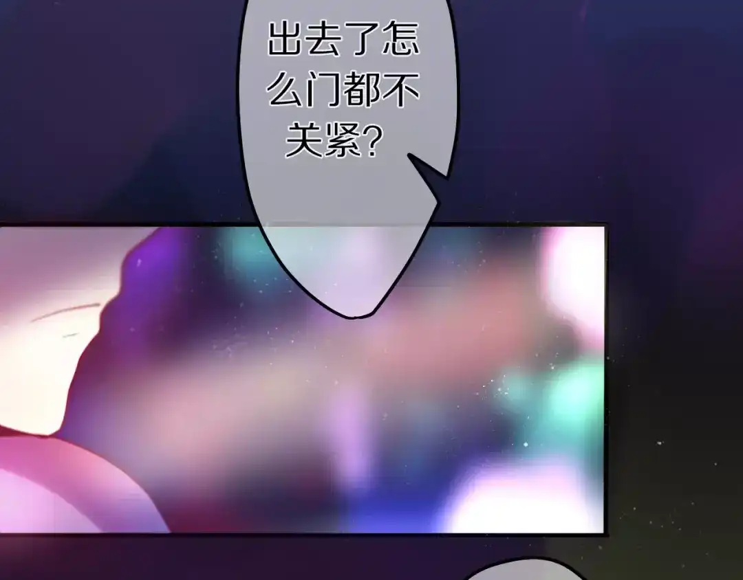 《六月的不期而遇-《六月的不可思议系列》》第9话 心跳时刻 第102页