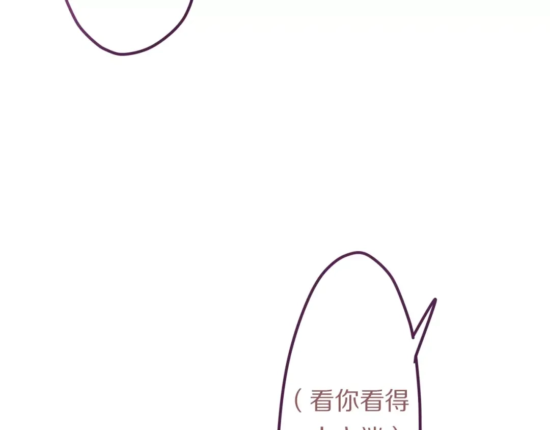 《六月的不期而遇-《六月的不可思议系列》》第9话 心跳时刻 第89页