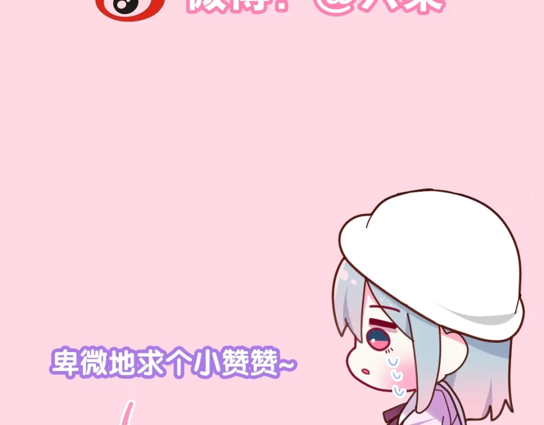 《六月的不期而遇-《六月的不可思议系列》》第26话 活久见！ 第130页