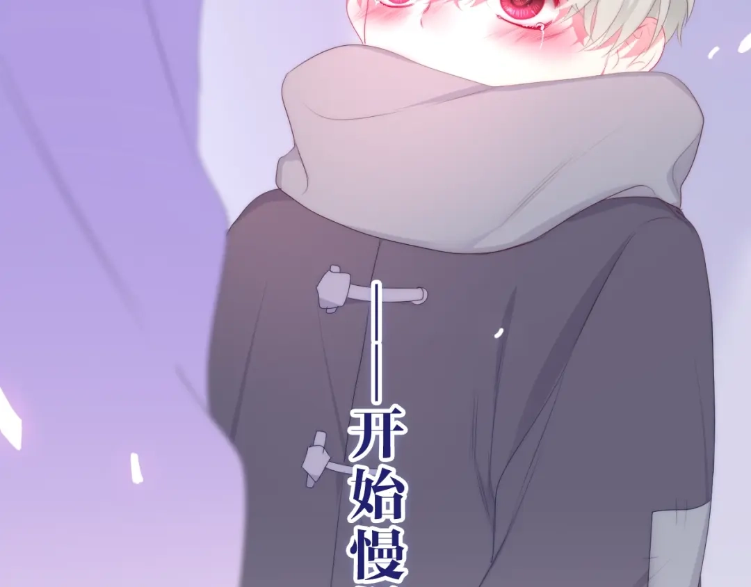 《六月的不期而遇-《六月的不可思议系列》》第26话 活久见！ 第115页