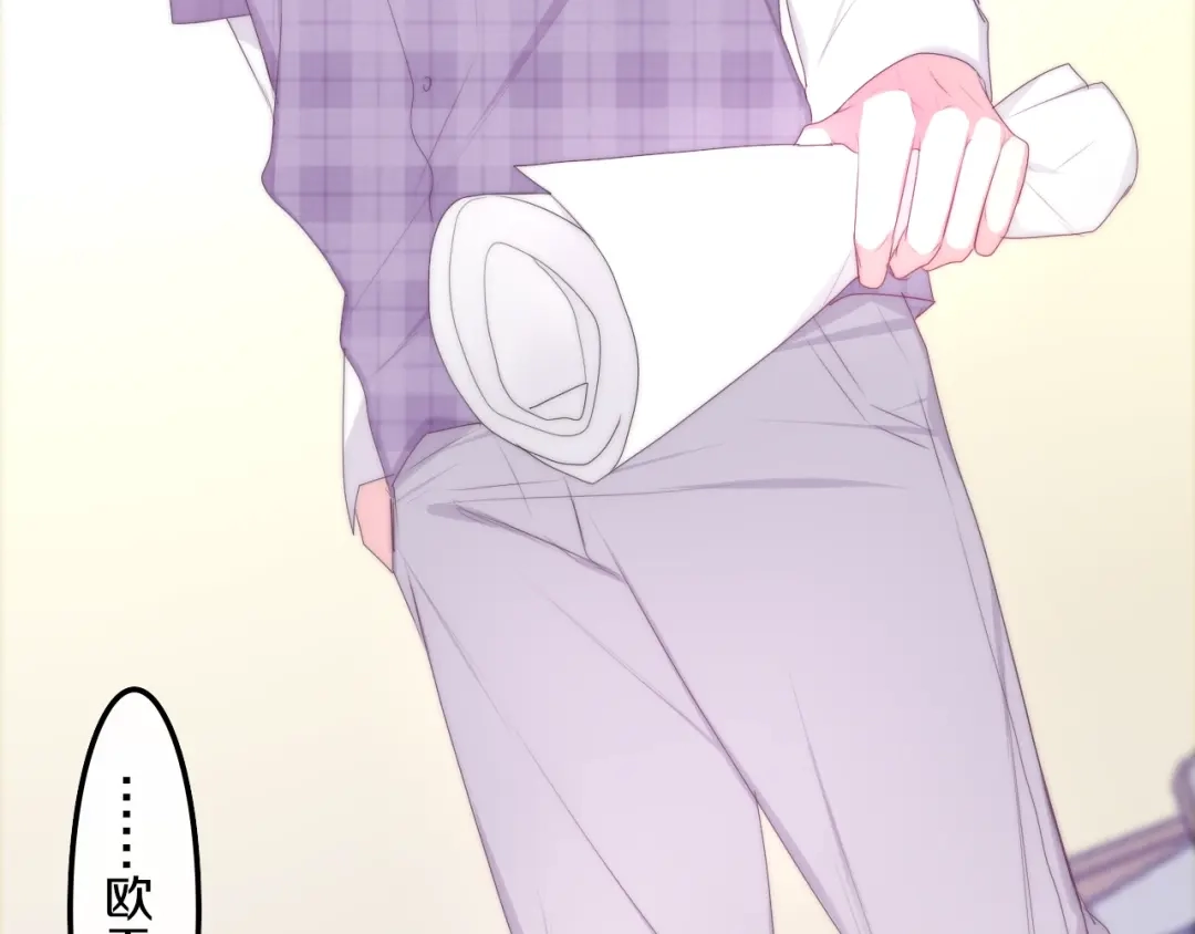 《六月的不期而遇-《六月的不可思议系列》》第26话 活久见！ 第38页