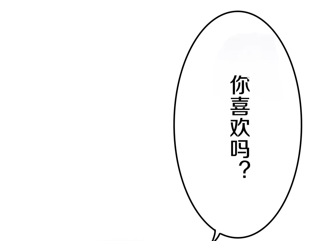 《六月的不期而遇-《六月的不可思议系列》》第26话 活久见！ 第3页