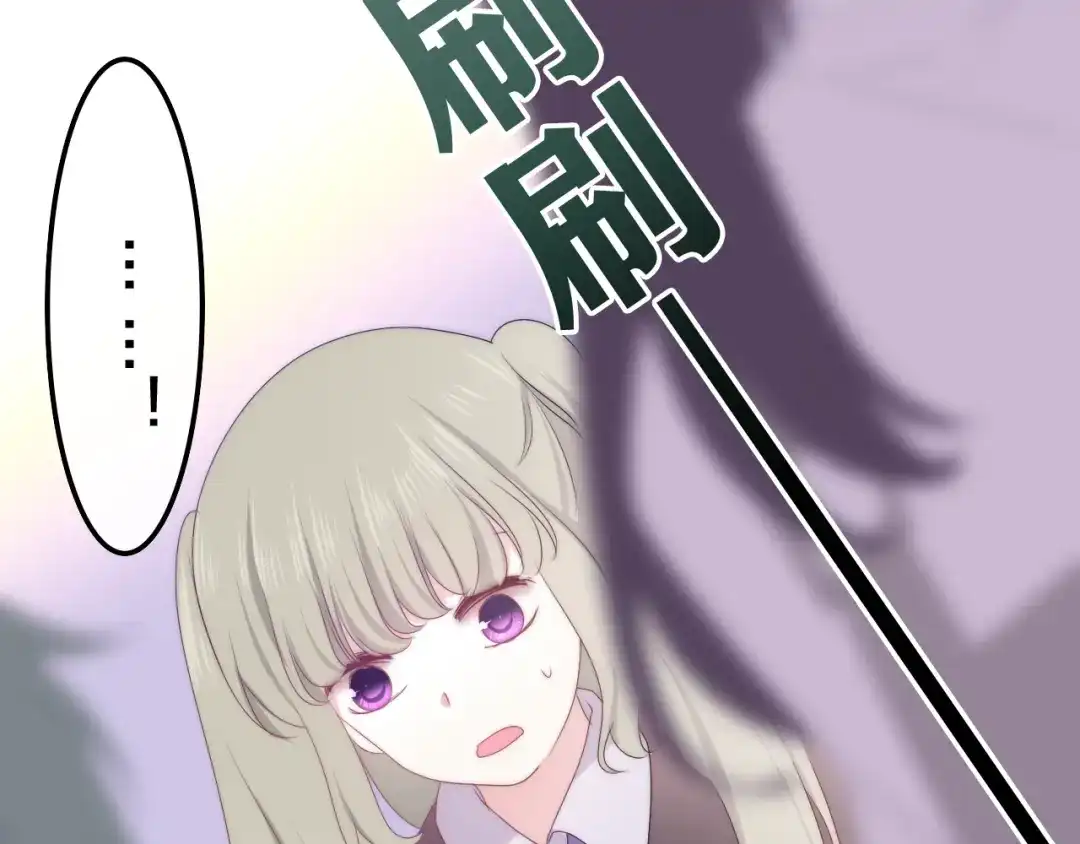《六月的不期而遇-《六月的不可思议系列》》第26话 活久见！ 第54页