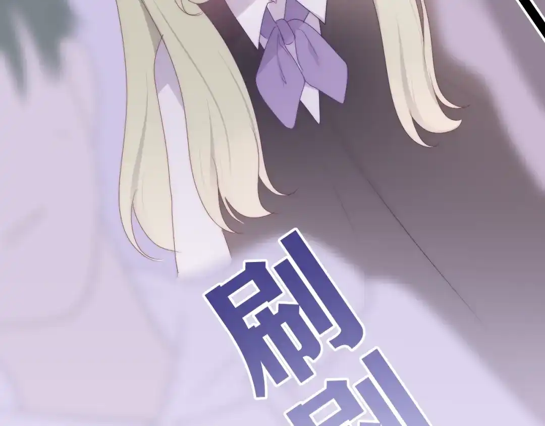 《六月的不期而遇-《六月的不可思议系列》》第26话 活久见！ 第55页