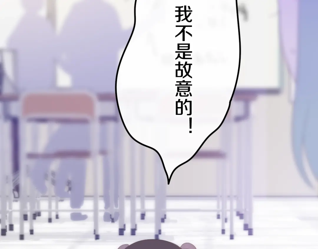 《六月的不期而遇-《六月的不可思议系列》》第26话 活久见！ 第18页
