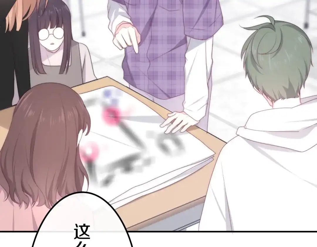 《六月的不期而遇-《六月的不可思议系列》》第26话 活久见！ 第49页