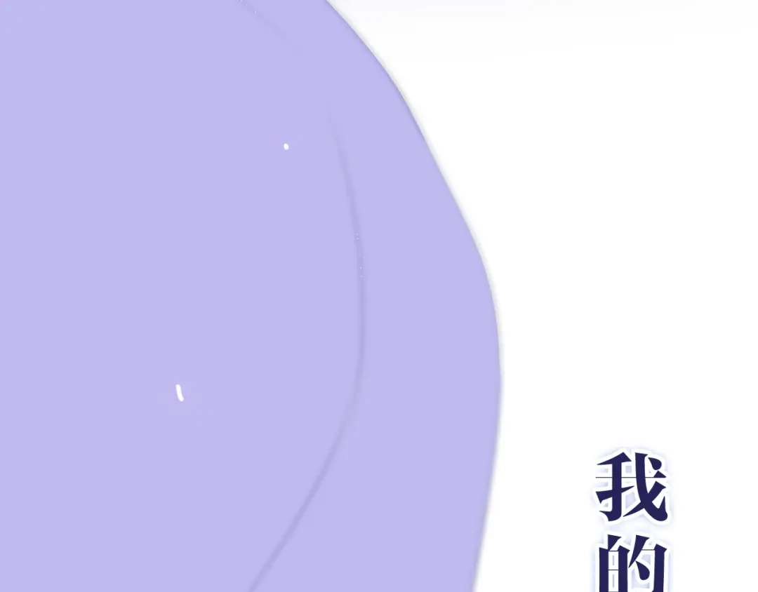 《六月的不期而遇-《六月的不可思议系列》》第26话 活久见！ 第112页