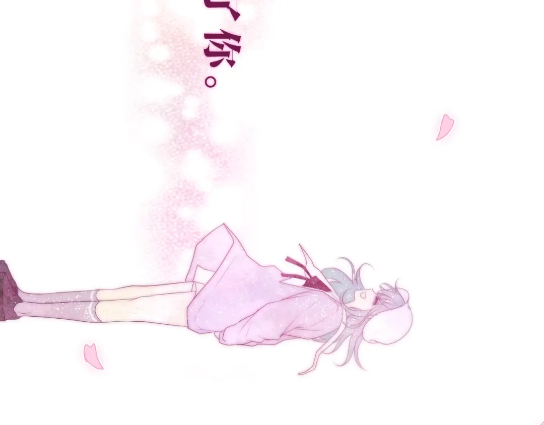 《六月的不期而遇-《六月的不可思议系列》》第26话 活久见！ 第123页