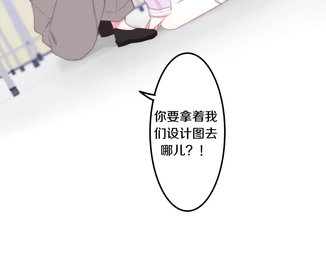 《六月的不期而遇-《六月的不可思议系列》》第26话 活久见！ 第40页