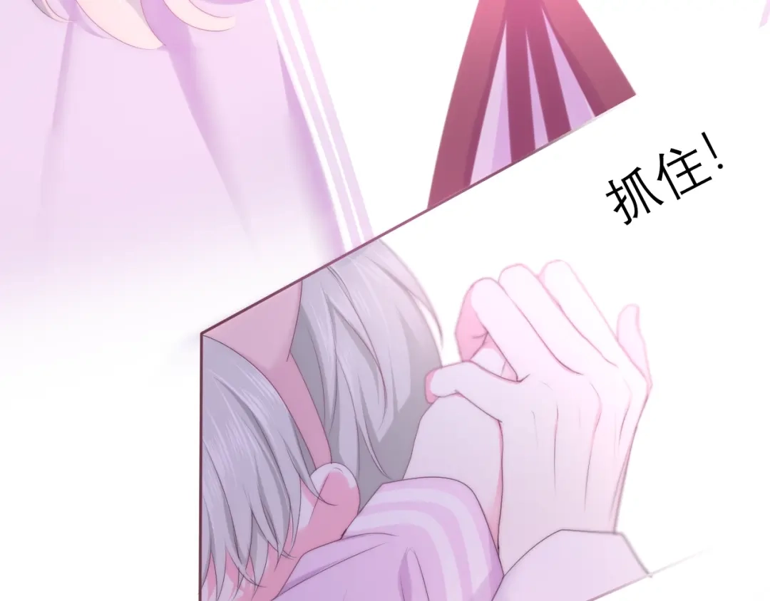 《六月的不期而遇-《六月的不可思议系列》》第26话 活久见！ 第6页