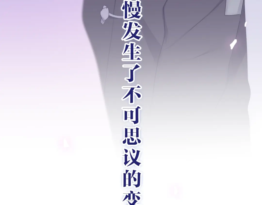 《六月的不期而遇-《六月的不可思议系列》》第26话 活久见！ 第116页