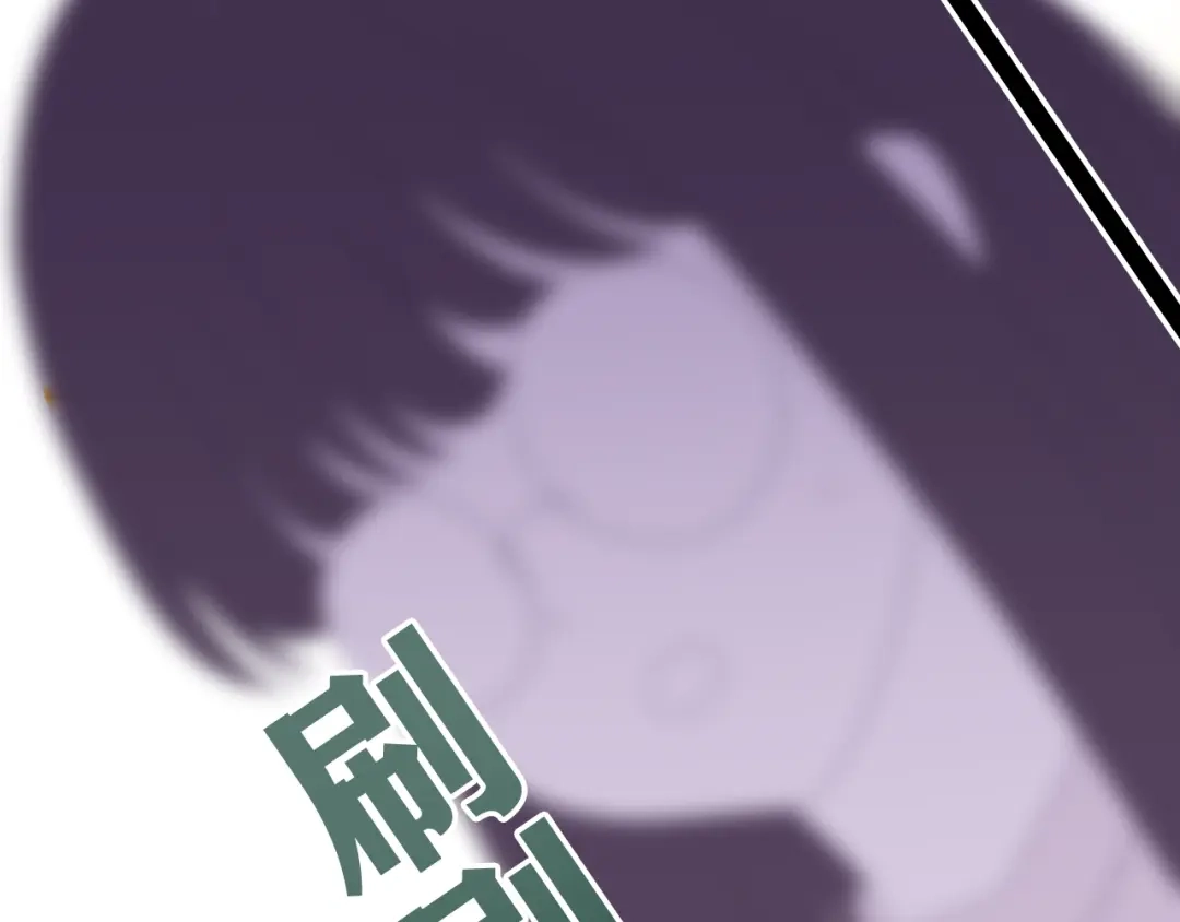 《六月的不期而遇-《六月的不可思议系列》》第26话 活久见！ 第53页