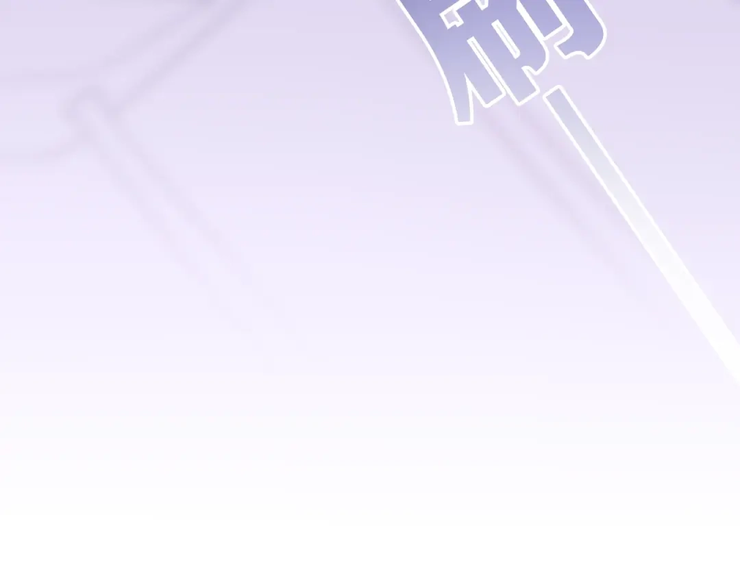 《六月的不期而遇-《六月的不可思议系列》》第26话 活久见！ 第56页