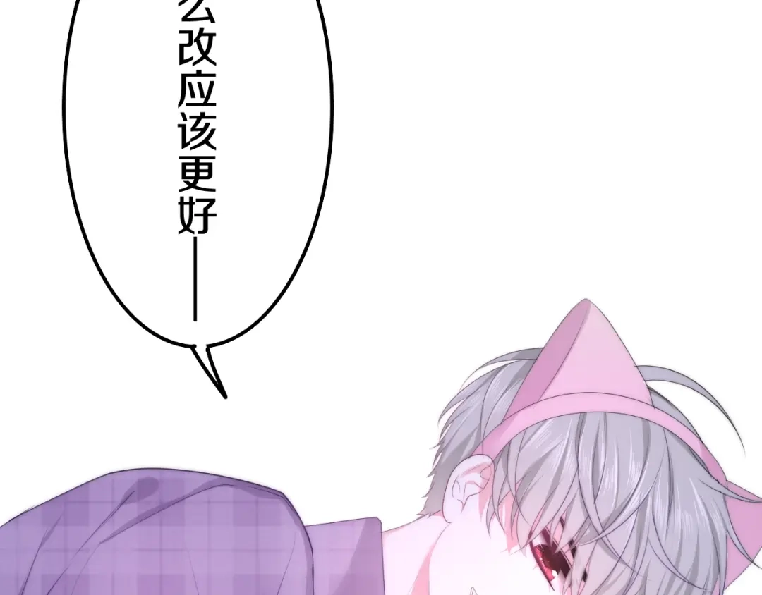 《六月的不期而遇-《六月的不可思议系列》》第26话 活久见！ 第50页