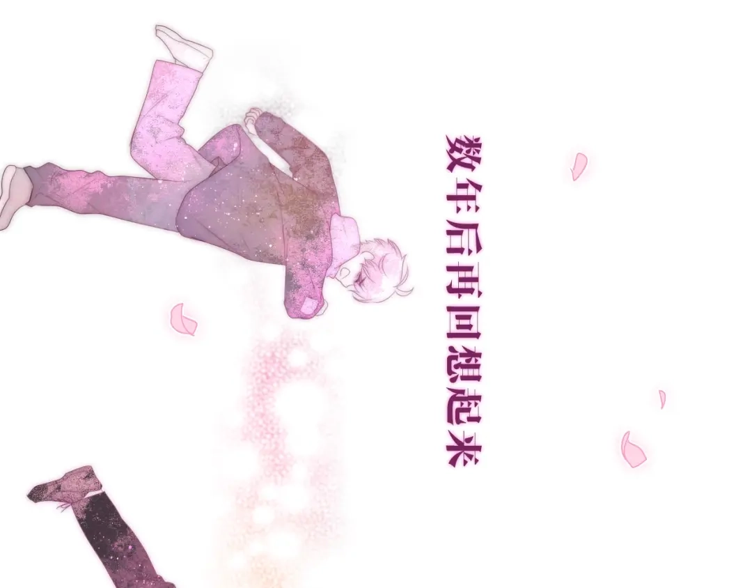 《六月的不期而遇-《六月的不可思议系列》》第26话 活久见！ 第118页