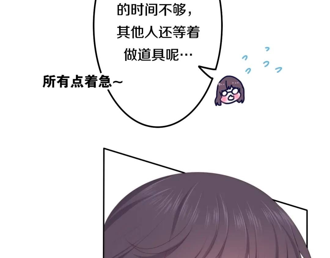 《六月的不期而遇-《六月的不可思议系列》》第26话 活久见！ 第28页