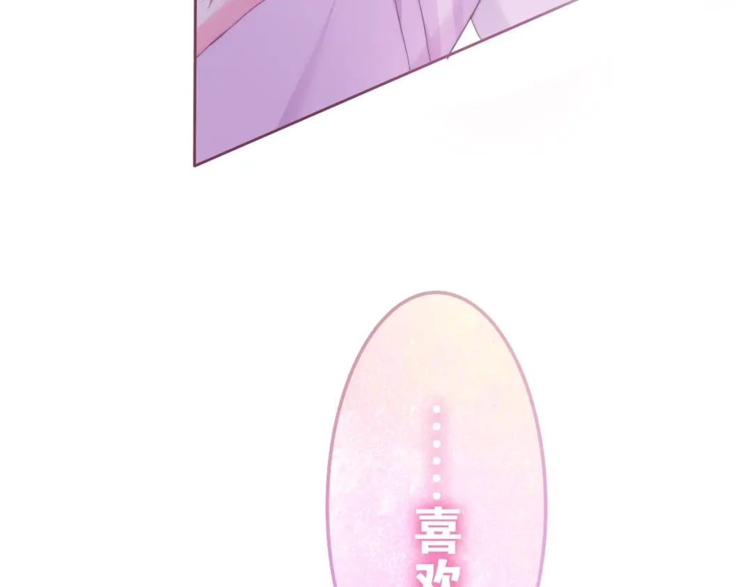 《六月的不期而遇-《六月的不可思议系列》》第26话 活久见！ 第7页