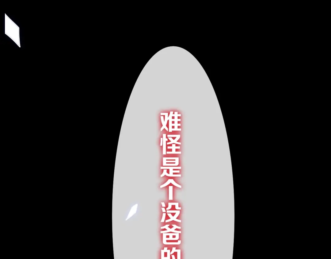 《六月的不期而遇-《六月的不可思议系列》》第26话 活久见！ 第99页
