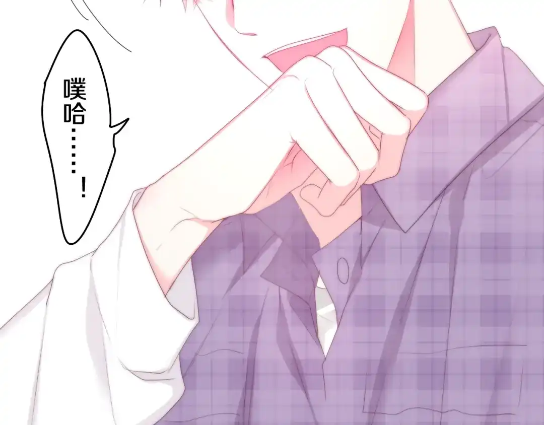 《六月的不期而遇-《六月的不可思议系列》》第26话 活久见！ 第75页