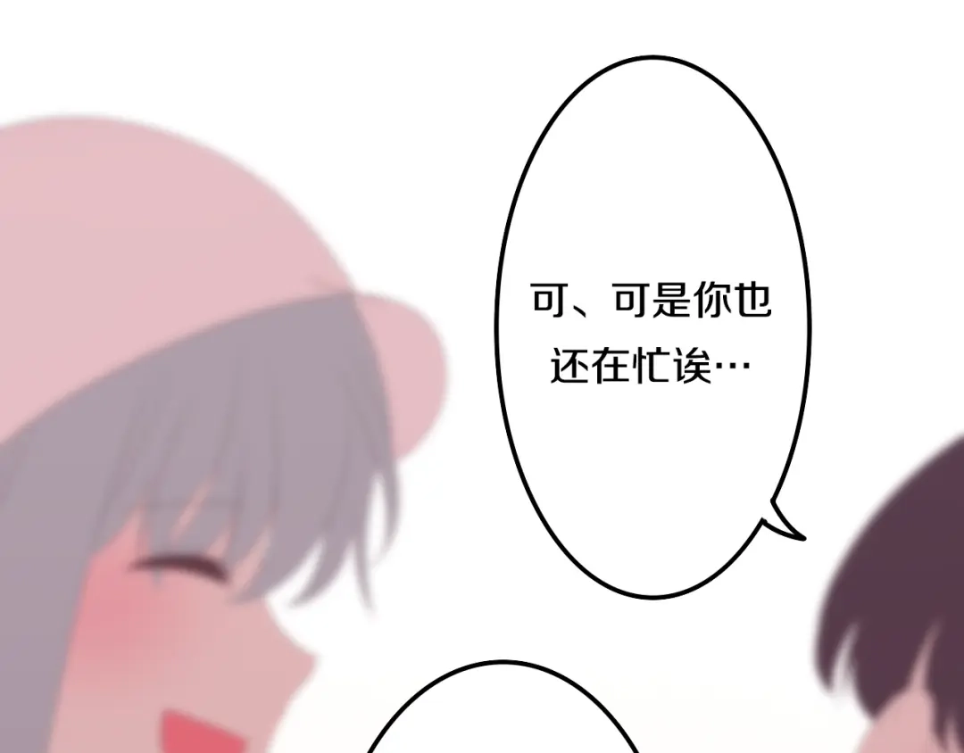 《六月的不期而遇-《六月的不可思议系列》》第26话 活久见！ 第31页