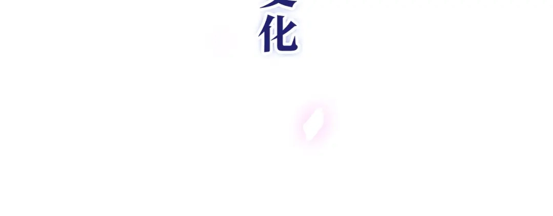 《六月的不期而遇-《六月的不可思议系列》》第26话 活久见！ 第117页