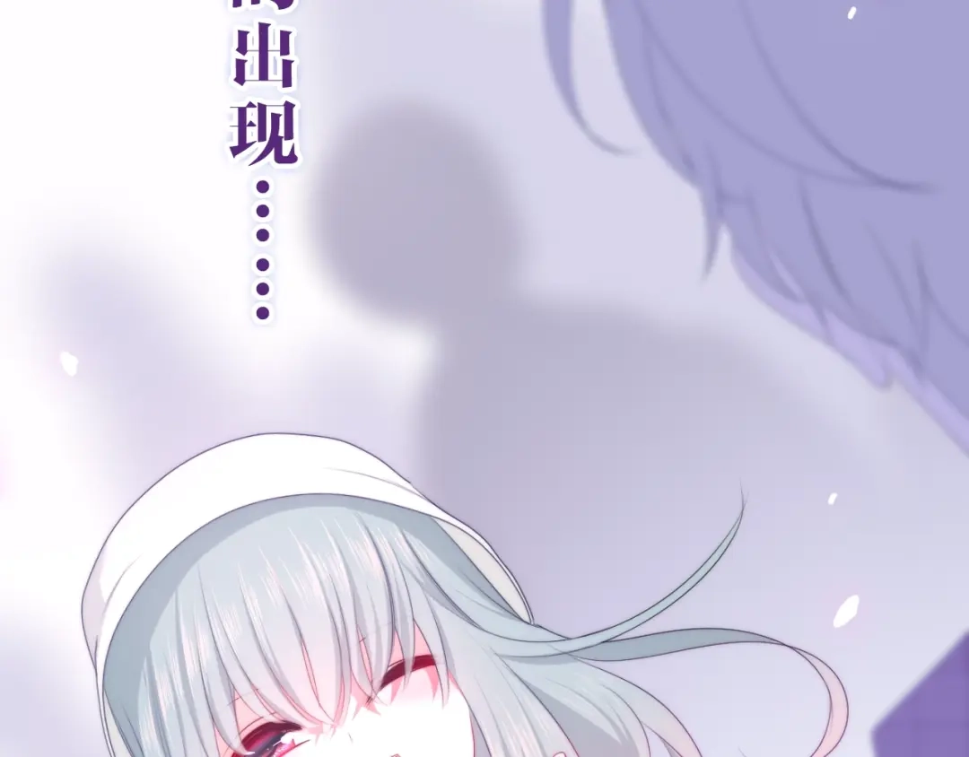 《六月的不期而遇-《六月的不可思议系列》》第26话 活久见！ 第109页