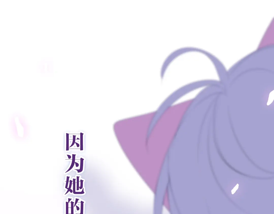 《六月的不期而遇-《六月的不可思议系列》》第26话 活久见！ 第108页