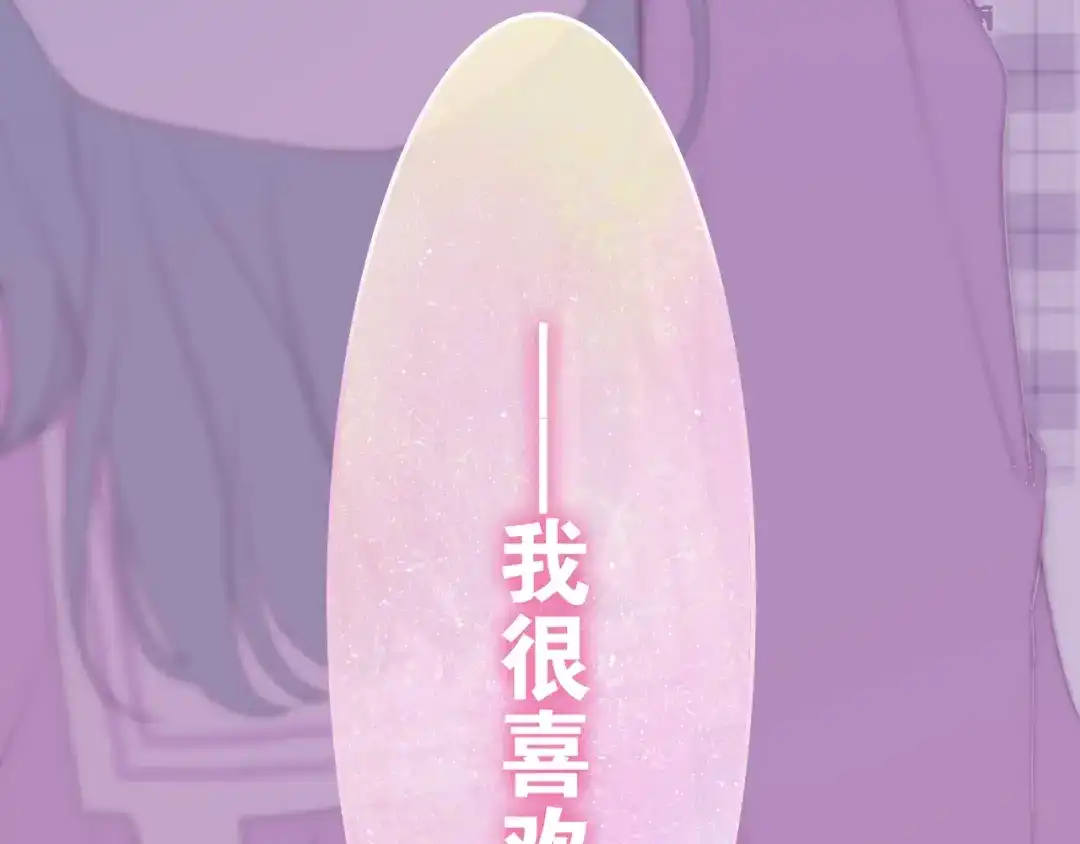 《六月的不期而遇-《六月的不可思议系列》》第26话 活久见！ 第12页