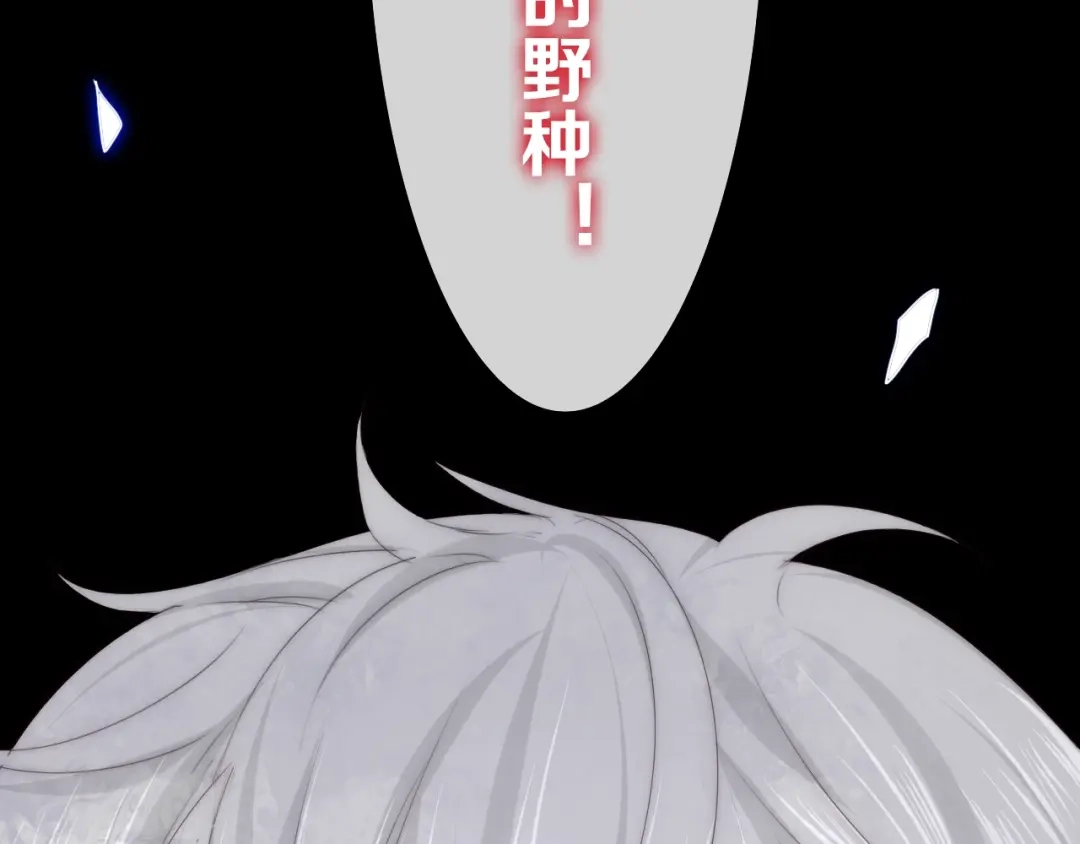 《六月的不期而遇-《六月的不可思议系列》》第26话 活久见！ 第100页