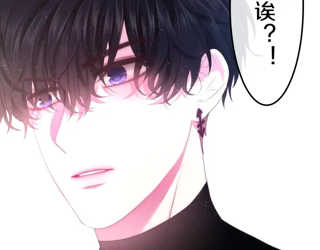《六月的不期而遇-《六月的不可思议系列》》第27话 雨天漫步 第108页