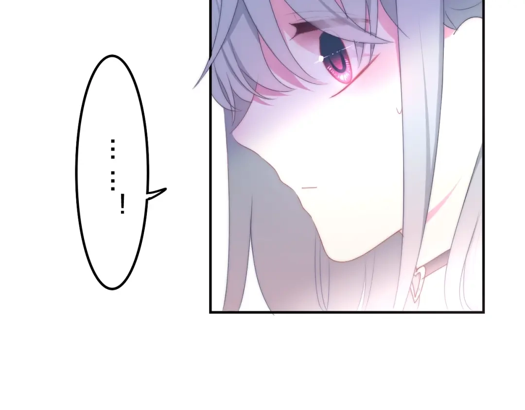 《六月的不期而遇-《六月的不可思议系列》》第27话 雨天漫步 第86页