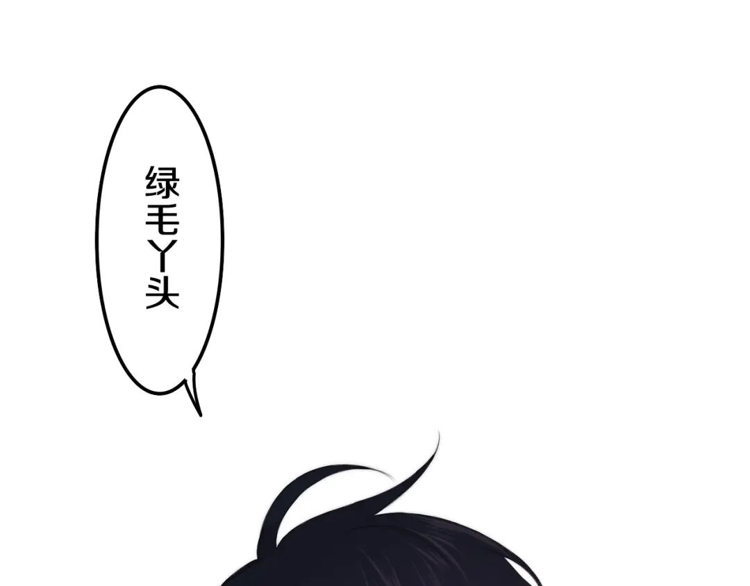 《六月的不期而遇-《六月的不可思议系列》》第27话 雨天漫步 第39页