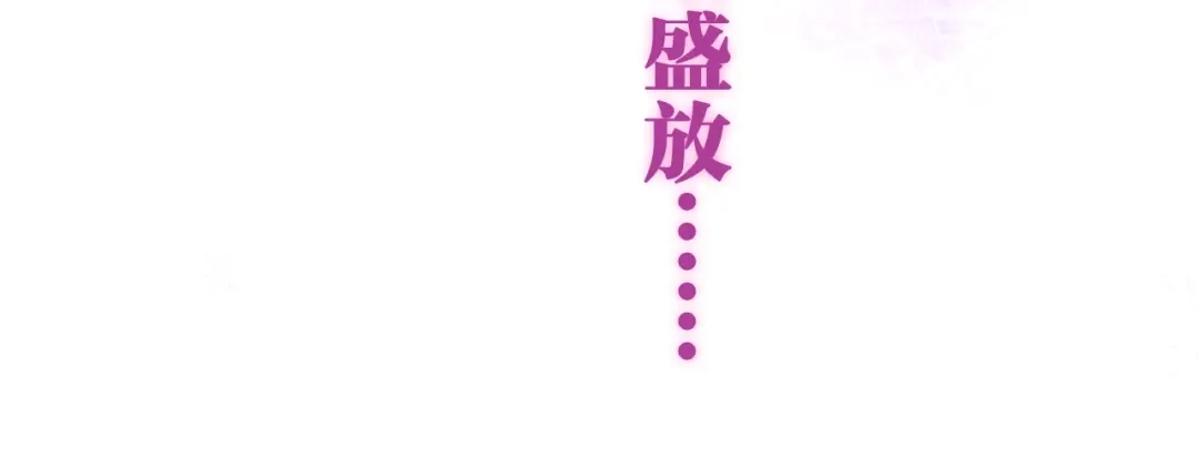《六月的不期而遇-《六月的不可思议系列》》第27话 雨天漫步 第75页