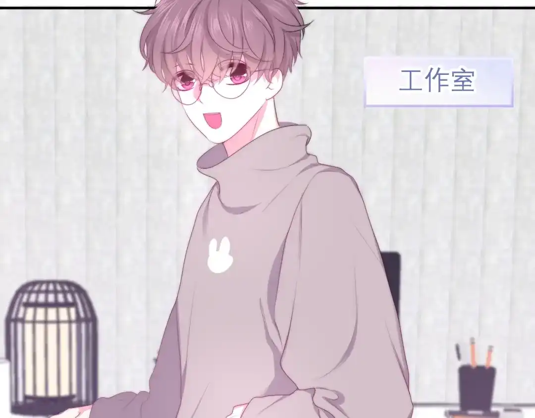 《六月的不期而遇-《六月的不可思议系列》》第27话 雨天漫步 第78页