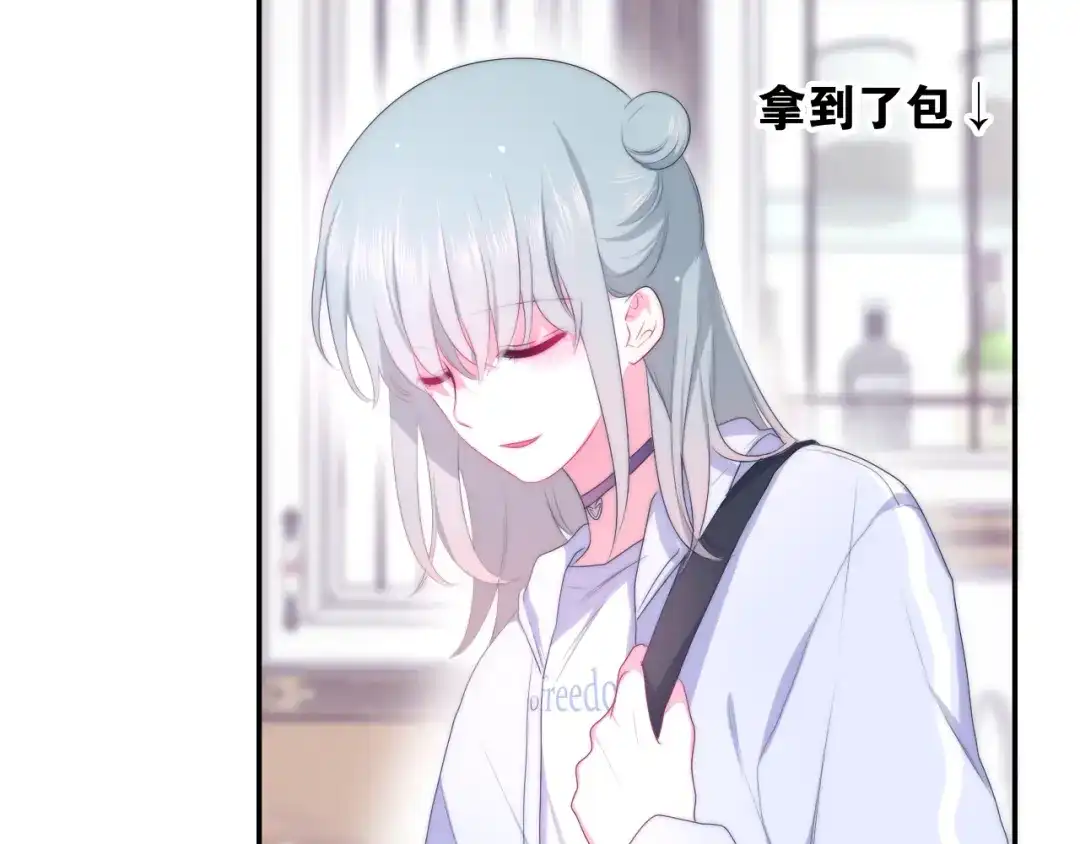 《六月的不期而遇-《六月的不可思议系列》》第27话 雨天漫步 第82页
